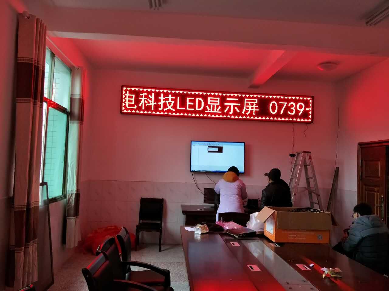 P10半戶(hù)外單紅：社區顯示屏