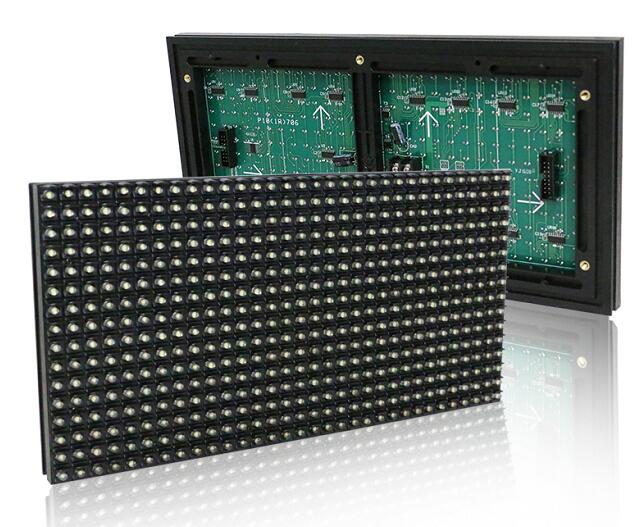 P10全戶(hù)外模組