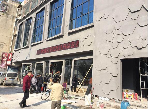 P10全戶(hù)外紅：食誠天下