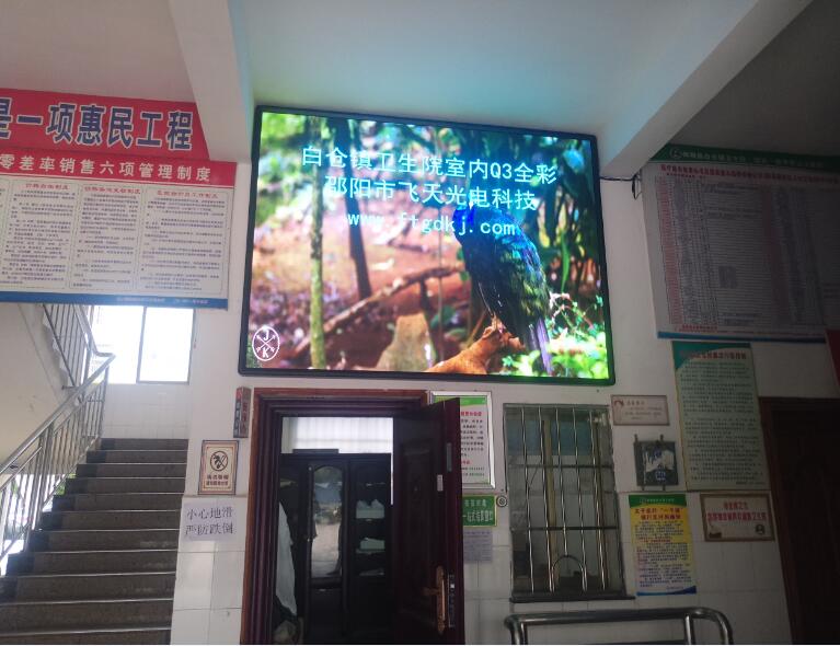 邵陽(yáng)LED顯示屏,邵陽(yáng)LED顯示屏工程,邵陽(yáng)LED屏,邵陽(yáng)電子屏價(jià)格,邵陽(yáng)戶(hù)外電子屏,邵陽(yáng)專(zhuān)業(yè)LED電子屏安裝,邵陽(yáng)LED顯示屏配件材料,邵陽(yáng)大屏幕 邵陽(yáng)LED顯示屏,邵陽(yáng)LED顯示屏工程,邵陽(yáng)LED屏,邵陽(yáng)電子屏價(jià)格,邵陽(yáng)戶(hù)外電子屏,邵陽(yáng)專(zhuān)業(yè)LED電子屏安裝,邵陽(yáng)LED顯示屏配件材料,邵陽(yáng)大屏幕