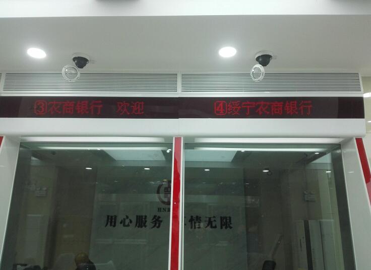 邵陽(yáng)LED顯示屏,邵陽(yáng)LED顯示屏工程,邵陽(yáng)LED屏,邵陽(yáng)電子屏價(jià)格,邵陽(yáng)戶(hù)外電子屏,邵陽(yáng)專(zhuān)業(yè)LED電子屏安裝,邵陽(yáng)LED顯示屏配件材料,邵陽(yáng)大屏幕 邵陽(yáng)LED顯示屏,邵陽(yáng)LED顯示屏工程,邵陽(yáng)LED屏,邵陽(yáng)電子屏價(jià)格,邵陽(yáng)戶(hù)外電子屏,邵陽(yáng)專(zhuān)業(yè)LED電子屏安裝,邵陽(yáng)LED顯示屏配件材料,邵陽(yáng)大屏幕