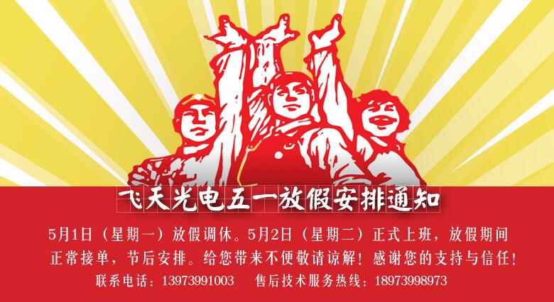 邵陽(yáng)LED顯示屏,邵陽(yáng)LED顯示屏工程,邵陽(yáng)LED屏,邵陽(yáng)電子屏價(jià)格,邵陽(yáng)戶(hù)外電子屏,邵陽(yáng)專(zhuān)業(yè)LED電子屏安裝,邵陽(yáng)LED顯示屏配件材料,邵陽(yáng)大屏幕 邵陽(yáng)LED顯示屏,邵陽(yáng)LED顯示屏工程,邵陽(yáng)LED屏,邵陽(yáng)電子屏價(jià)格,邵陽(yáng)戶(hù)外電子屏,邵陽(yáng)專(zhuān)業(yè)LED電子屏安裝,邵陽(yáng)LED顯示屏配件材料,邵陽(yáng)大屏幕