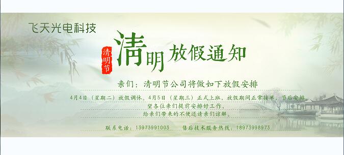 邵陽(yáng)LED顯示屏,邵陽(yáng)LED顯示屏工程,邵陽(yáng)LED屏,邵陽(yáng)電子屏價(jià)格,邵陽(yáng)戶(hù)外電子屏,邵陽(yáng)專(zhuān)業(yè)LED電子屏安裝,邵陽(yáng)LED顯示屏配件材料,邵陽(yáng)大屏幕